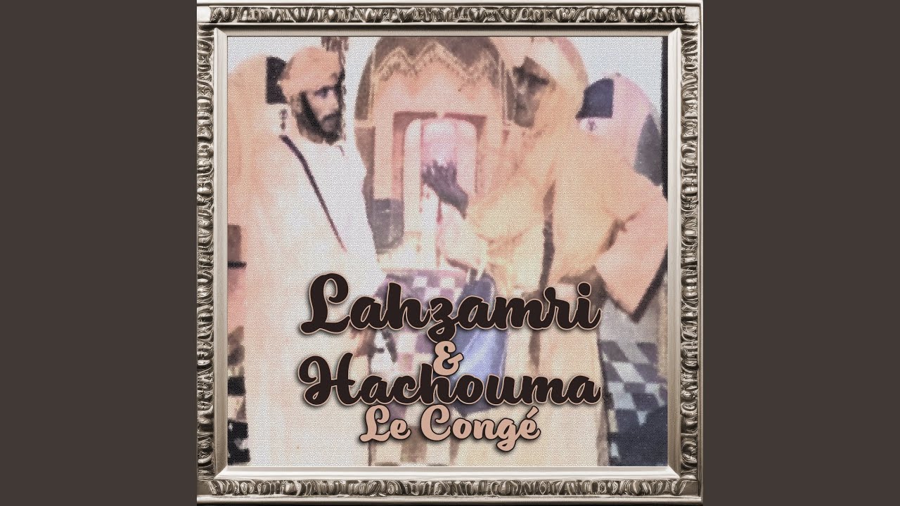 Lebra by Lahzamri & Hachouma (1990) 🎶