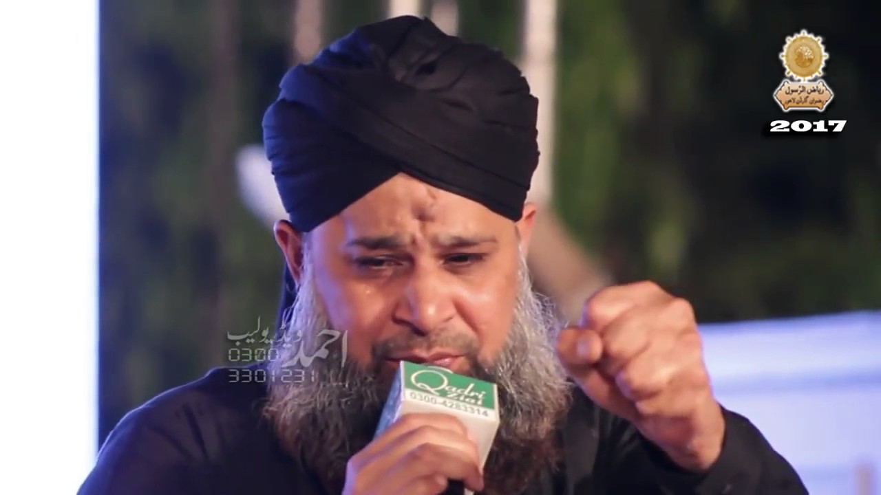 Owais Raza Qadri Mehfil 2017 at Rizwan Garden Lahore 🎶