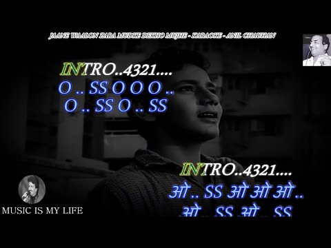 Jaane Walon Zara Mudke Dekho Mujhe Karaoke With Scrolling Lyrics Eng. & เคนเคฟเคเคฆเฅ