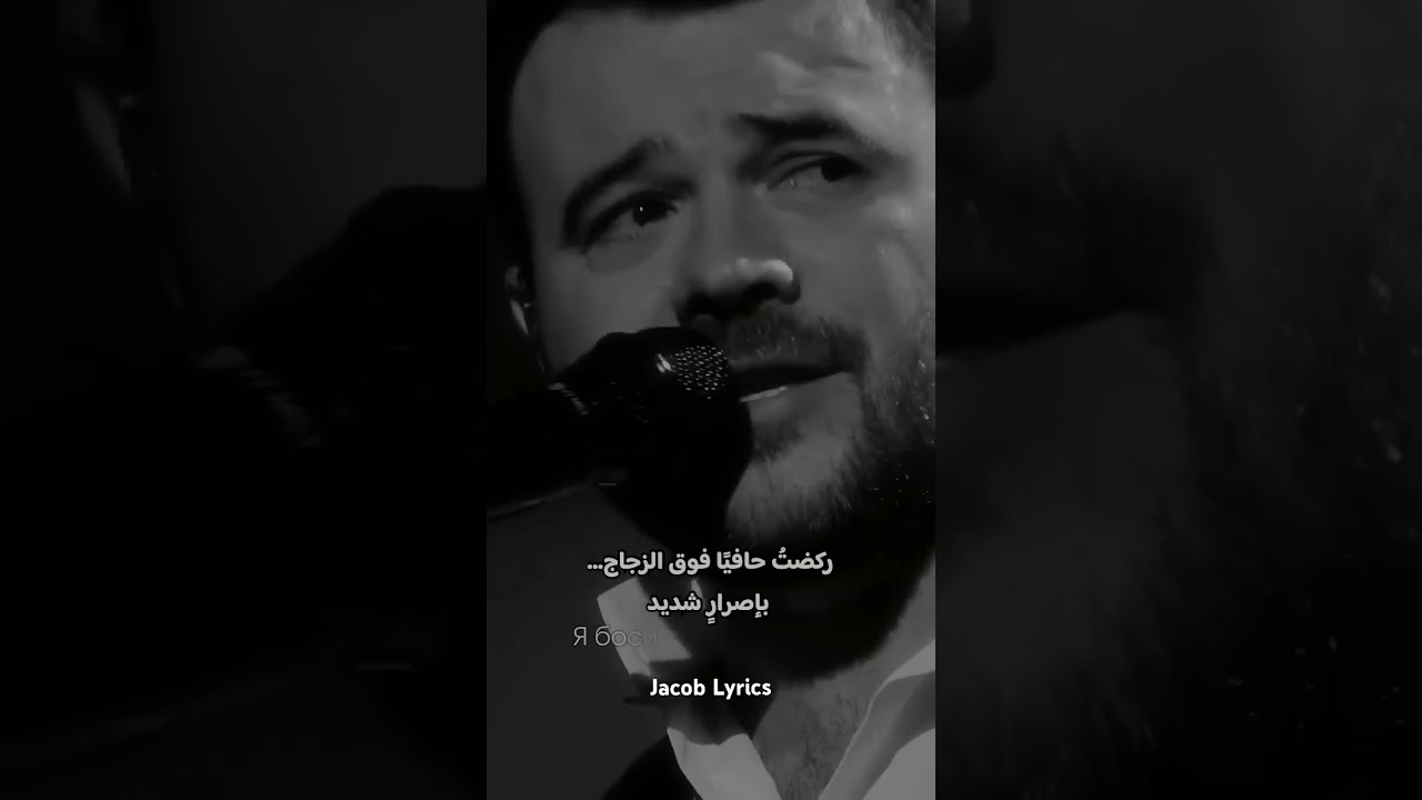 المدفأة مترجمة - EMIN مع JONY | كامين روسي مترجم للعربية