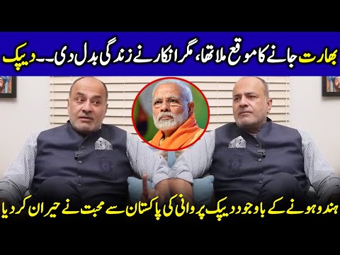 Why Deepak Perwani’s Love For Pakistan Is More Powerful Than India? | Yumna & Nameer Khan | SA2Q