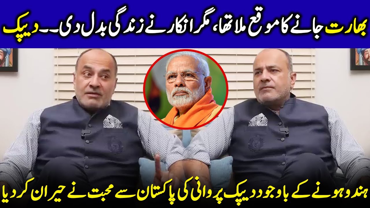 Deepak Perwani’s Heartfelt Love for Pakistan Surpasses India 🇵🇰