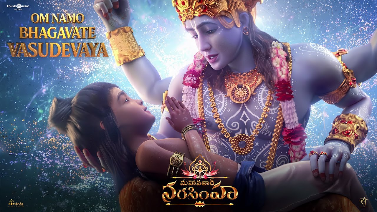 Om Namo Bhagavate Vasudevaya Telugu Song 🎶