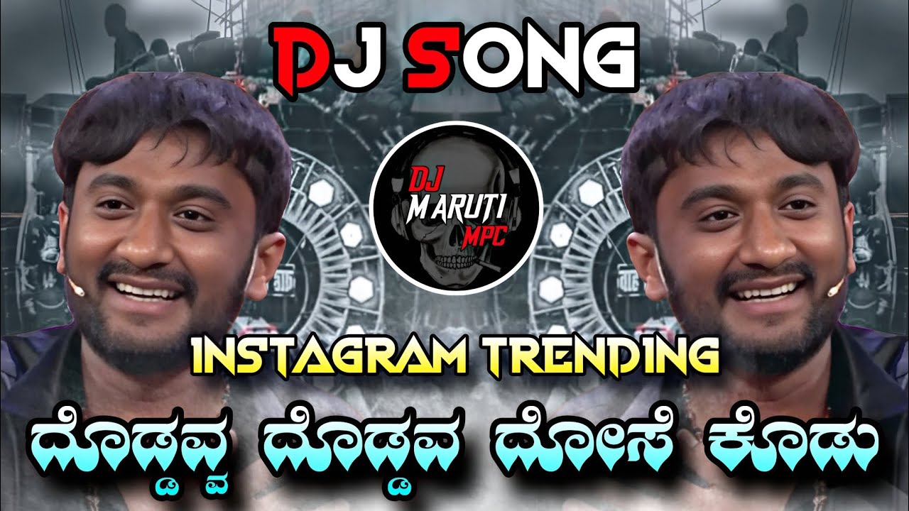 Doddavva Dose Kodu Kannada DJ Mix 🎧