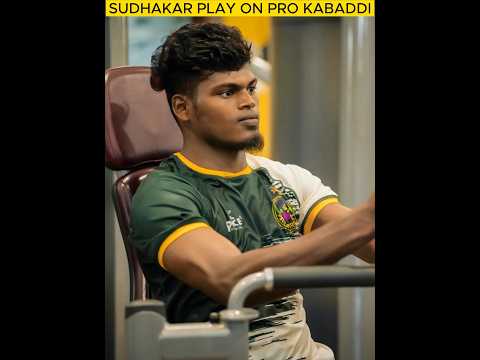 Sudhakar Play On Pro Kabaddi 💥😍 #kabbadi #tamilkabaddi #kabbadilove #prokabaddi #kabbadishorts