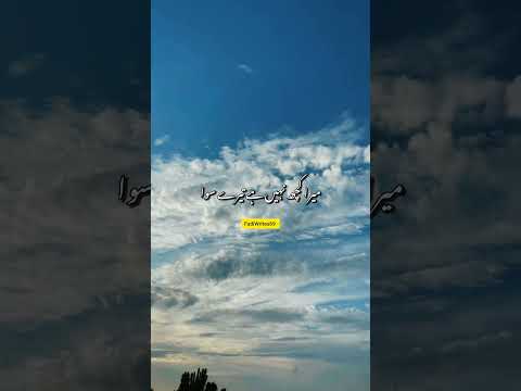 Jaan Nisar Ost Whatsapp Status Sahir Ali Bagga Ost Whatsapp Status Danish Taimoor Hiba Bukhari