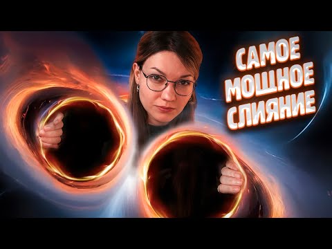 ПЕРВАЯ ПЛАНЕТА УЭББА | НОВОЕ слияние ЧЕРНЫХ ДЫР | Межзвездный гость | Обзор запусков