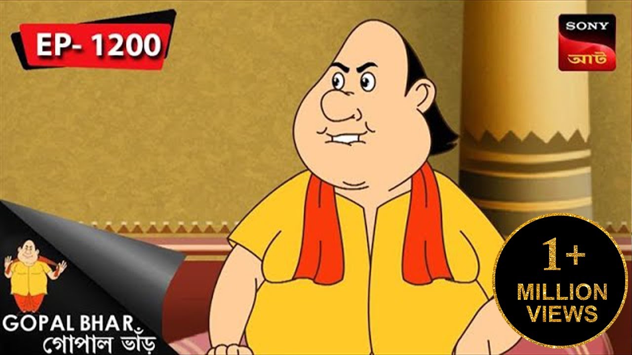 Gopal Bhar's Hilarious Gift Conditions | Episode 1200 😂