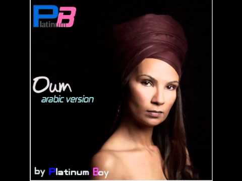 Oum shine arabic version  أغنية جميلة جدا