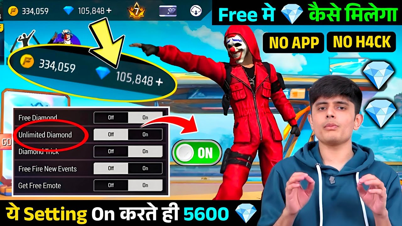 Free Diamonds Trick 2025 | Get Free Diamonds in Free Fire 🎮