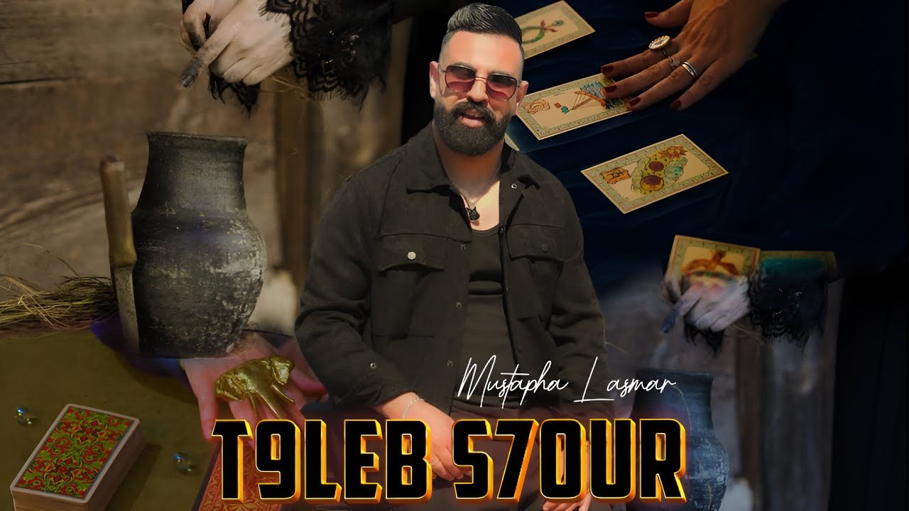 Mustapha Lasmar - T9leb S7our 🎶 Official Music Video 2025