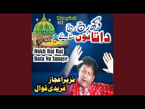 Dukh Raj Raj Data Nu Sunaye Manqabat