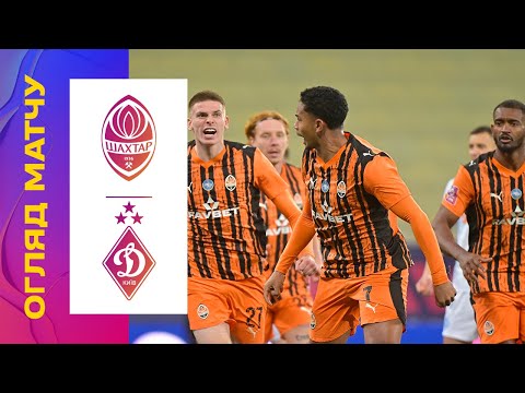 ШАХТАР - ДИНАМО. 11 ТУР УПЛ. ОГЛЯД МАТЧУ #шахтар #динамо #упл #уплтб #огляд