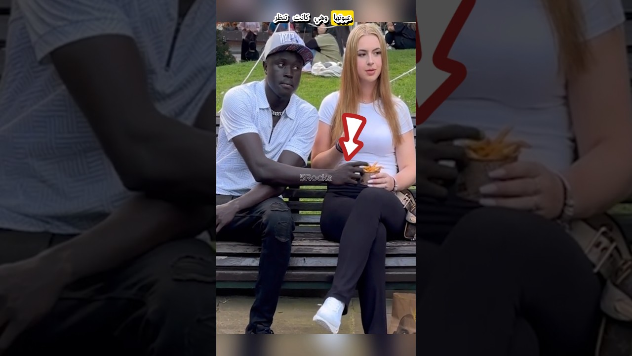 مفاجأة من الرجل الغامض مع الفتاة 🔥