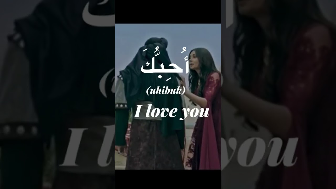 How to Say 'I Love You' in Arabic ❤️