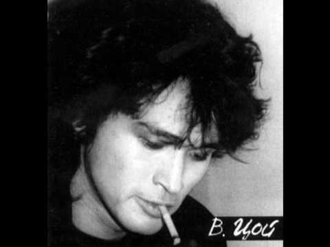 Виктор Цой - Группа Крови 🎸