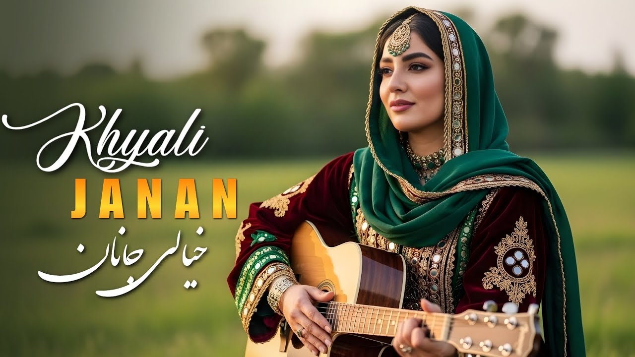 Khyali Janan | Pashto Song 2026 🎶