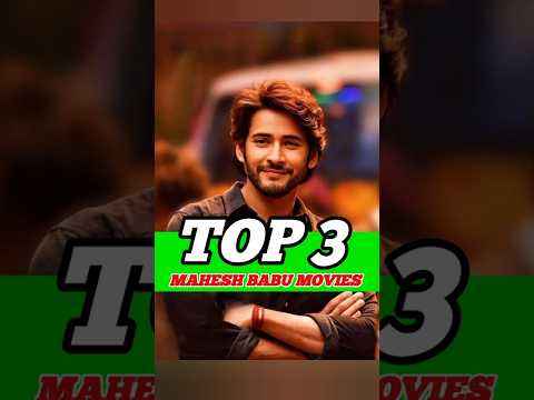 Mahesh Babu Top 3 | South movie 2025 | mahes babu new movie #youtubeshorts #movie #shorts