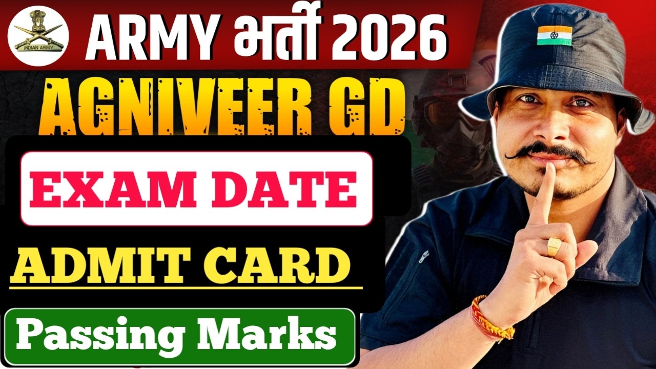 Army Agniveer 2026 Exam Date ll Army Agniveer 2026 Exam Date Out 💥 Admit Card Download Now