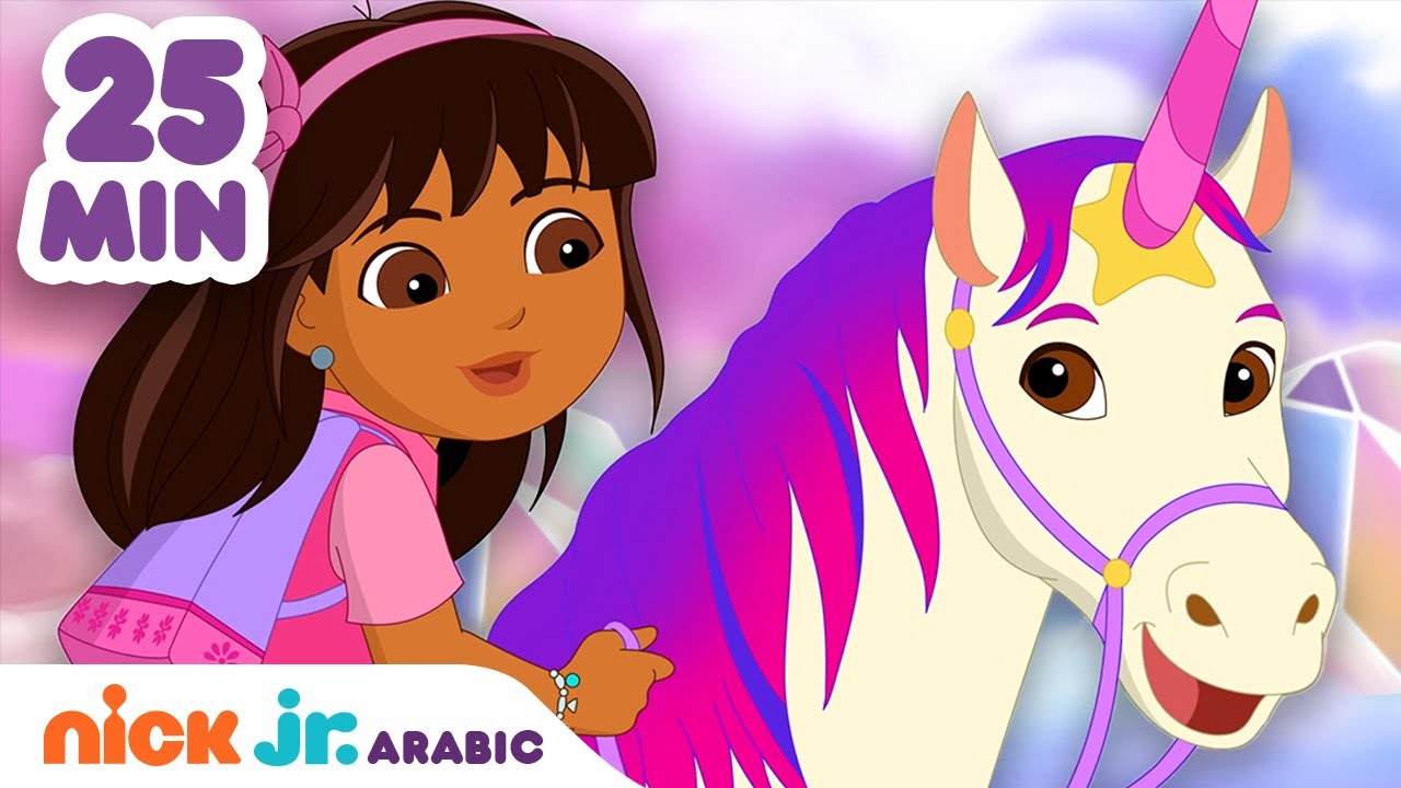 مغامرات دورا | أفضل حلقات دورا والأصدقاء