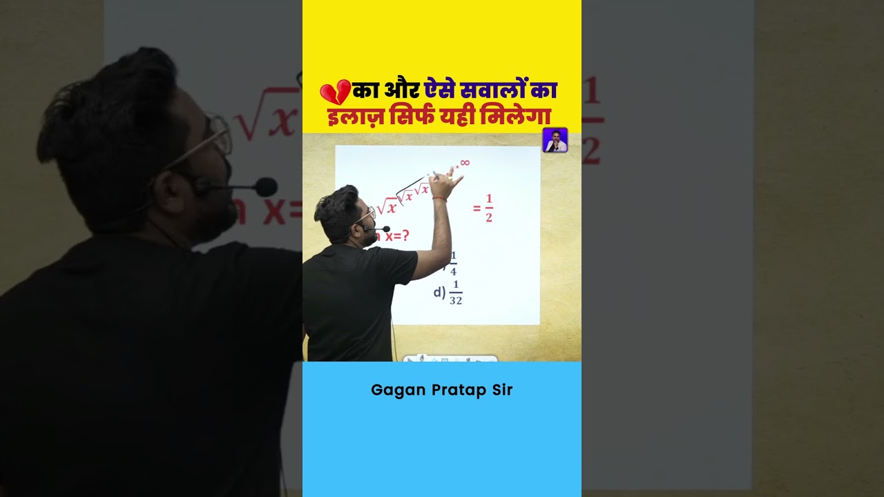 Maths Short Tricks by Gagan Pratap Sir 📚