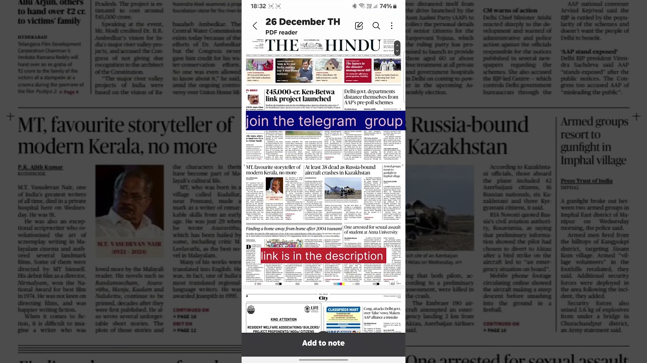 Join Our Telegram Group for Free The Hindu Daily Newspaper Downloads 📰