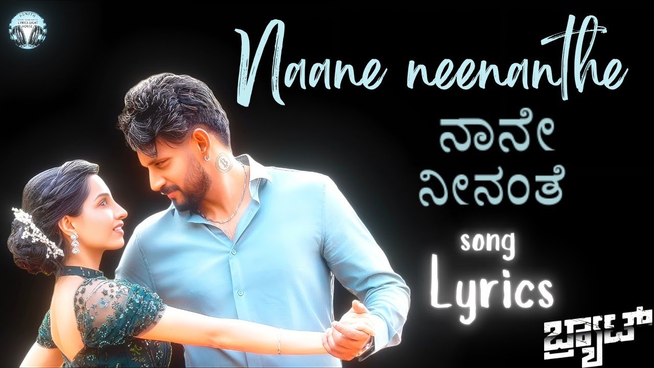 Naane Neenanthe Song Lyrics | BRAT & Sid Sriram 🎶