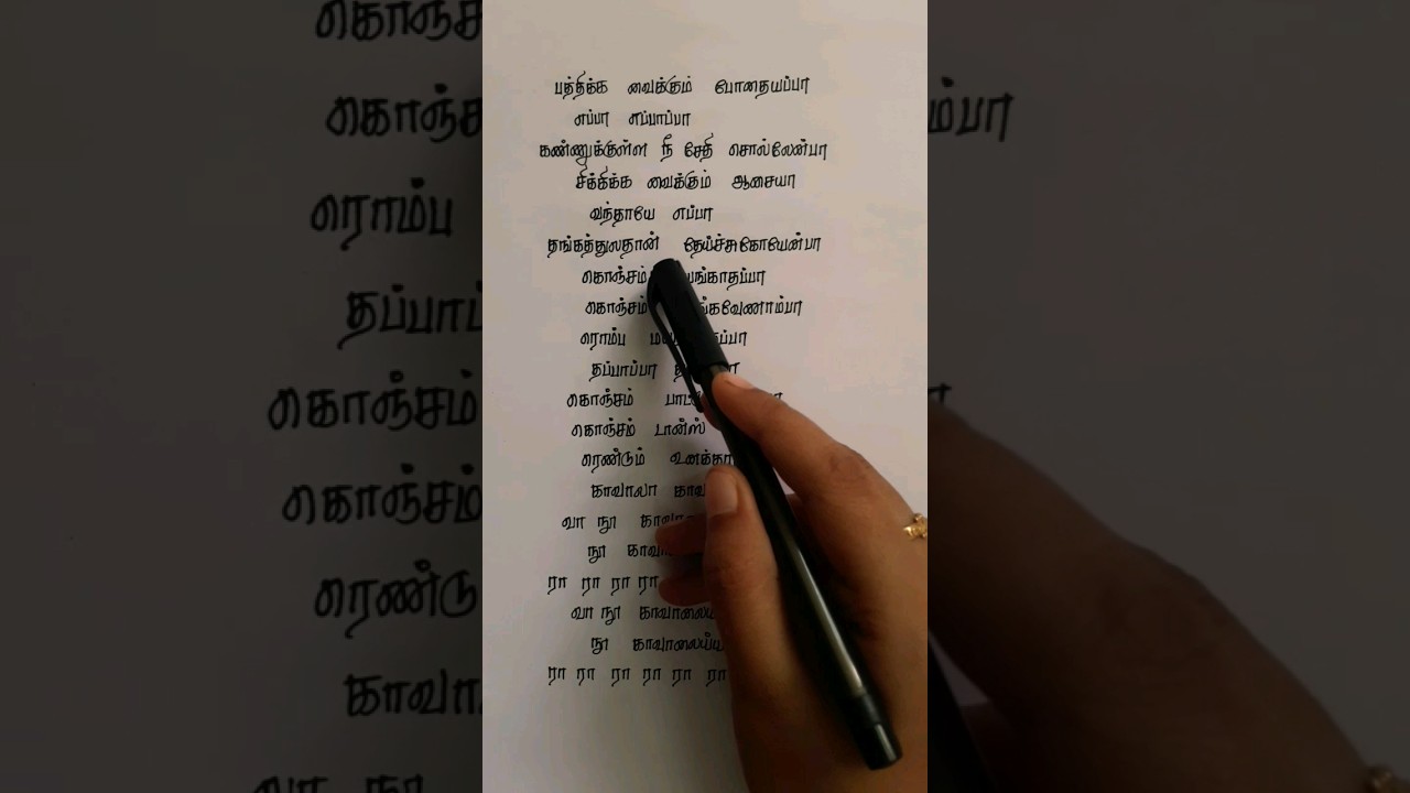 kaavaalaa song lyrics | Tamil song lyrics #kaavaalaa #jailer