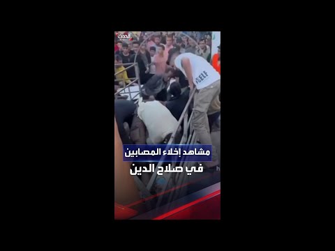 مشاهد من إخلاء المصابين في القصف الإسرائيلي بشارع صلاح الدين