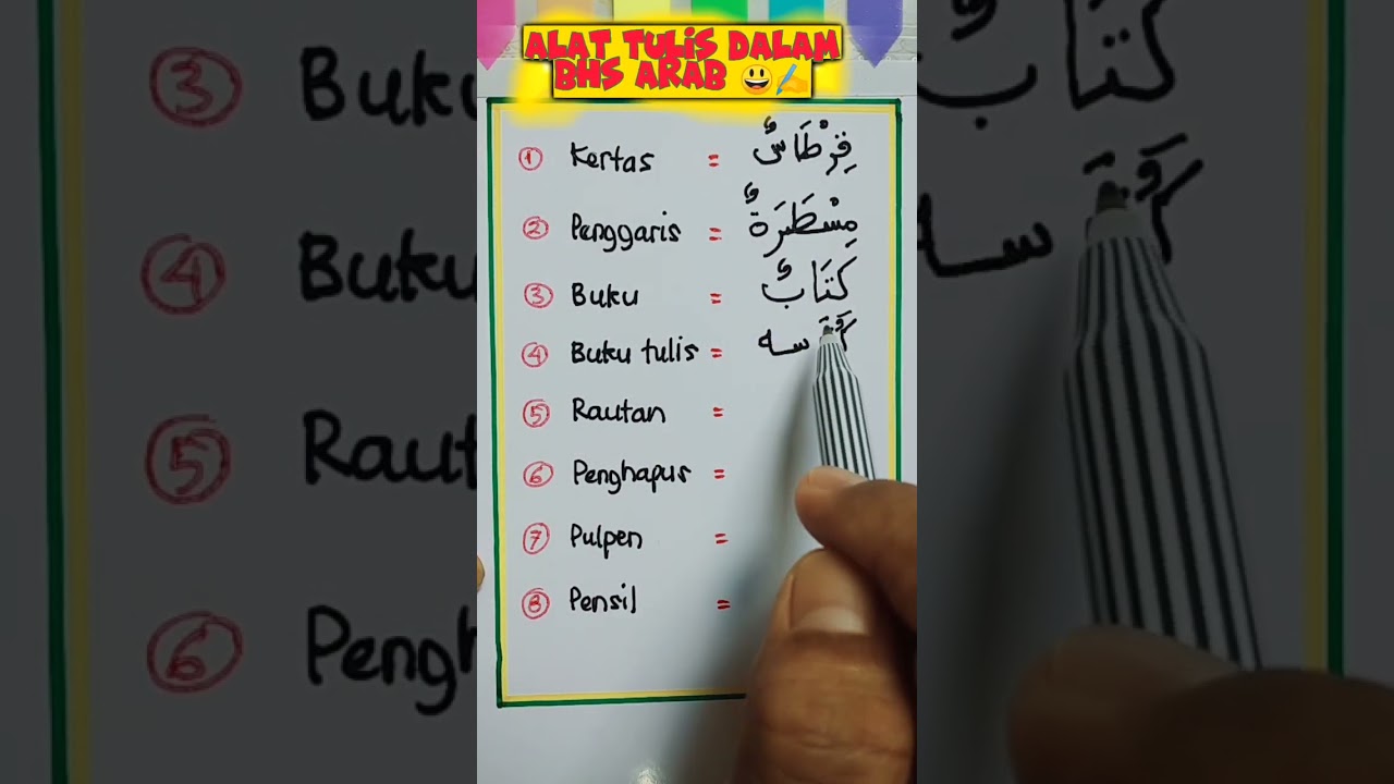 Alat Tulis dalam Bahasa Arab ✍️