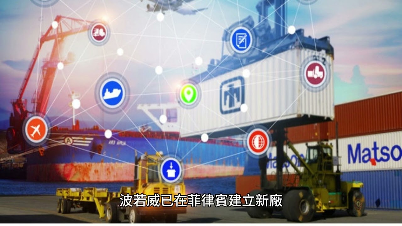 波若威：光通訊產業的領導者