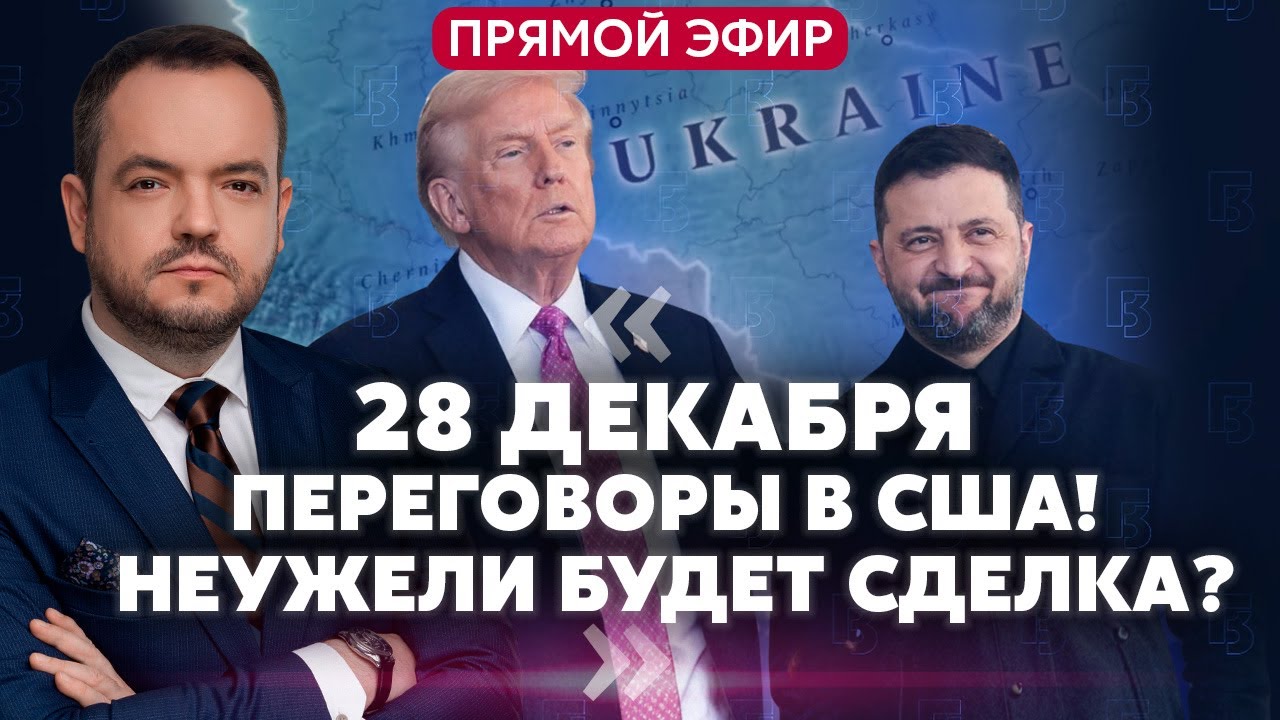 ⚡️ Срочные переговоры о мире: Трамп связался с Путиным