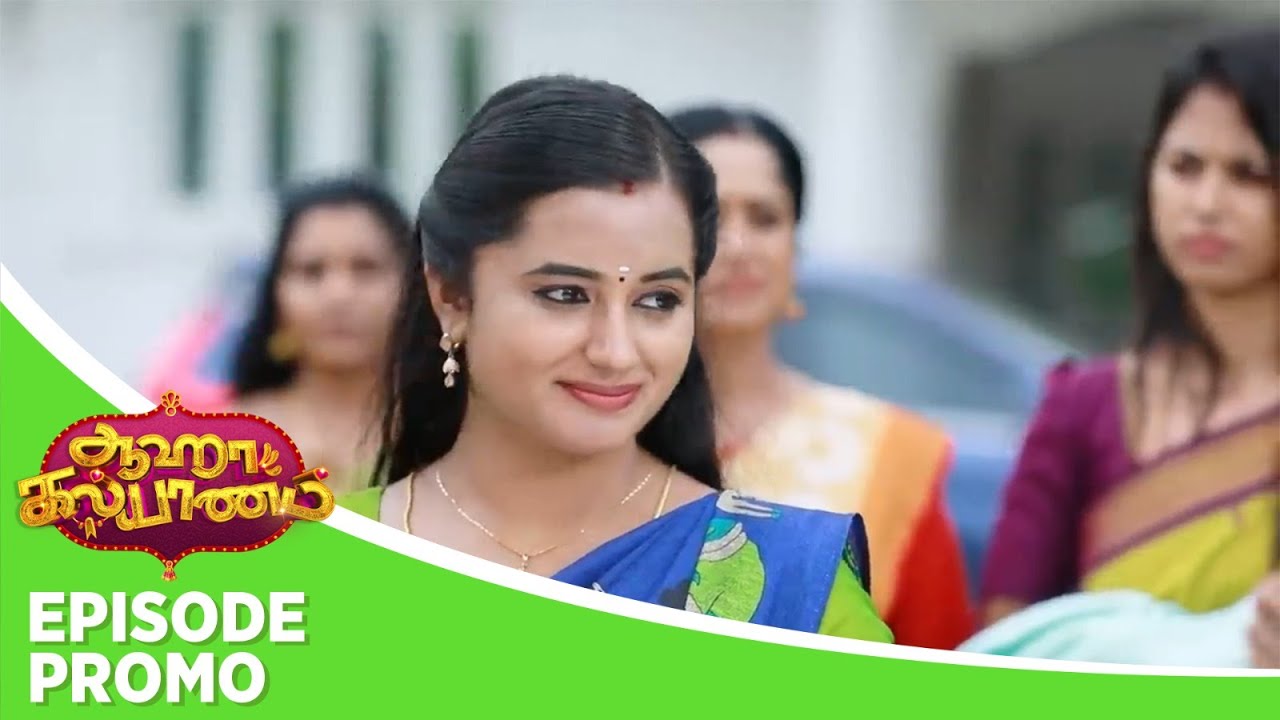 Aaha Kalyanam Episode Promo | Watch the Exciting New Episode on October 3, 2025 🎬