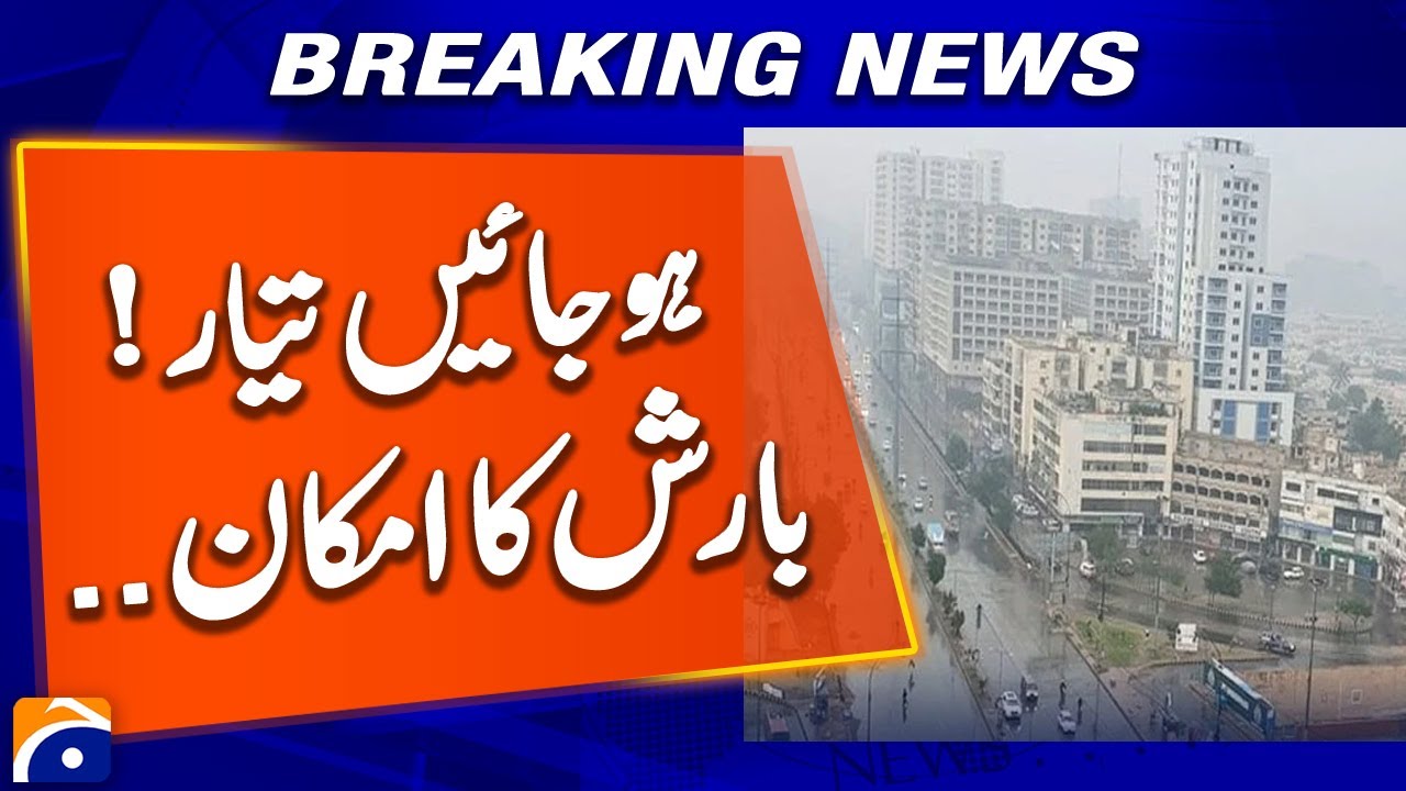 Heavy Rain Forecast in Karachi 🌧️