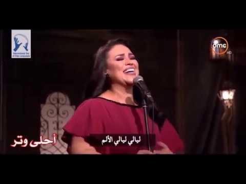 فات الميعاد ـ مي فاروق 🇪🇬 | صاحبة السعادة