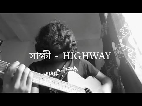 Shakkhi Cover by Raihan Sarder 🎸 | HighwayBD