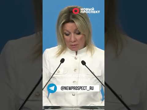 Российского посла вызвали в МИД Италии