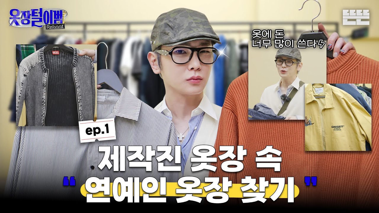 범상치 않은 옷장과 키의 추리쇼 🔑