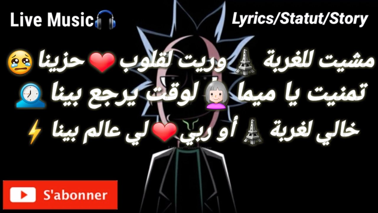 أفضل حالات واتساب 2020🔥 | نوردو وسانفارا - الوحش كلاني 😈