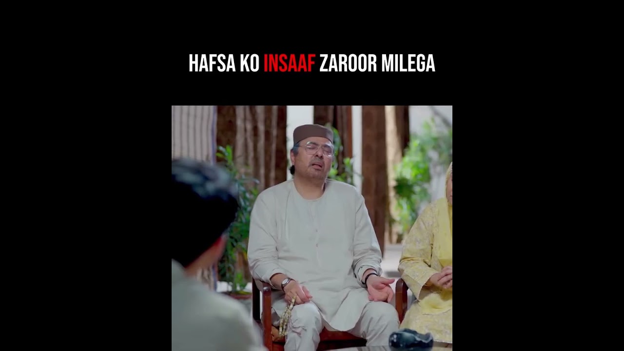 Hafsa Will Get Justice 💔 #Sharpasand