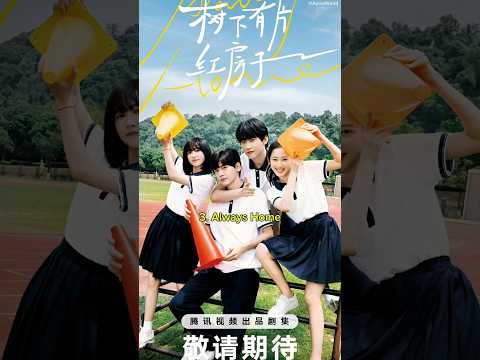 Top 10 Latest School Chinese Dramas 2025 #cdrama #facts #viral #trending #fyp #top10 #shorts