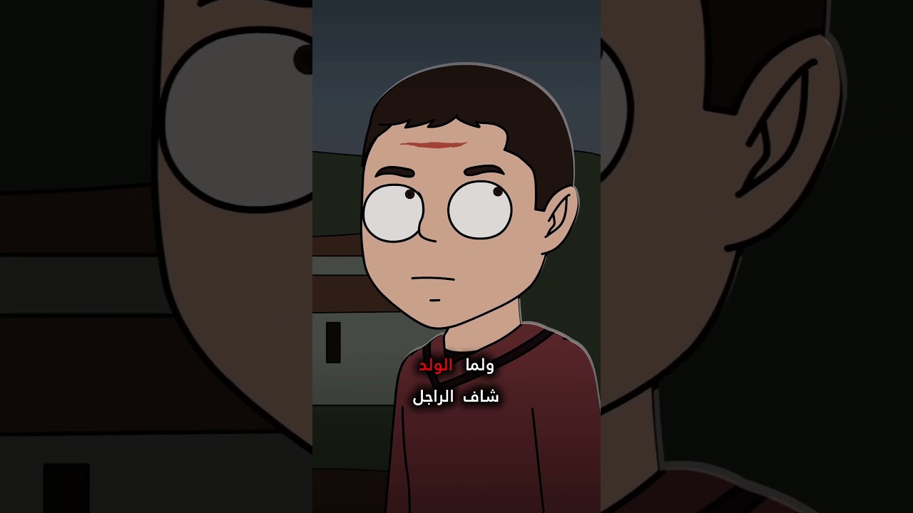 علامة على جبينه تكشف جريمة قتل سابقة 🔍