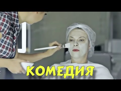 ЭТОТ ФИЛЬМ ЗАРЯД ПОЗИТИВА НА ВЕСЬ ДЕНЬ! ИДЕАЛЬНЫЙ СЮЖЕТ! НОВЫЕ ФИЛЬМЫ