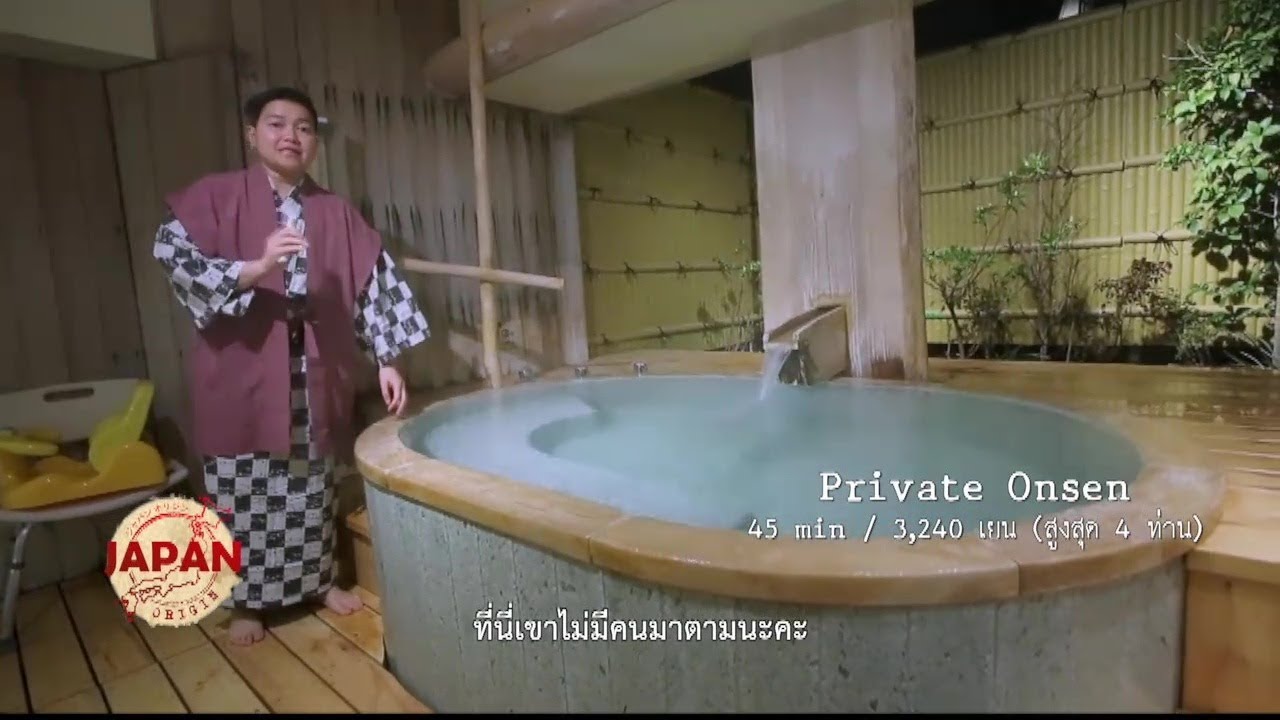 Wakayama ตอนที่ 1 - Japan Origin (14 เม.ย.61) 🇯🇵