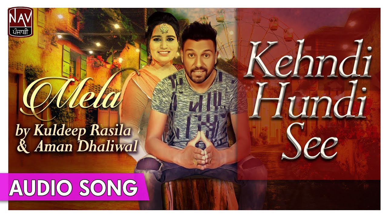 Kehndi Hundi Si - Kuldeep Rasila & Aman Dhaliwal | Best Punjabi Audio Songs | Priya Audio