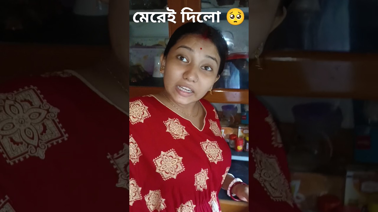 Funny Bengali Prank on Wife! 😄