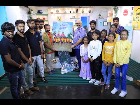 10ನೇ ಕ್ಲಾಸು ಸ್ವಲ್ಪ ಮಾಸು - First Poster Launched By Sihi Kahi Chandru