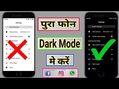 Android Dark Theme Without Root | Hindi 2020 🌙