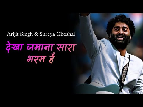 Dekha Zamana Sara Bharam Hai |  Tere Hawale | Arijit Singh |  Hindi Lyrics Song 2024