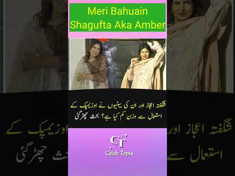 Exclusive Behind-the-Scenes of Meri Bahuain Drama 🎬